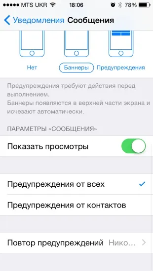 Як правильно налаштувати новий iphone 10 рад (налаштувати) Як правильно налаштувати новий iphone 10 порад