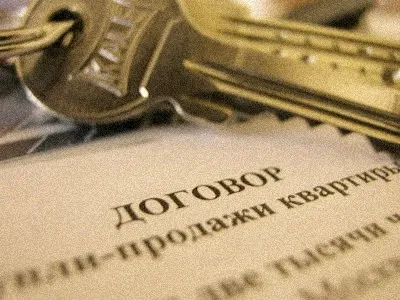 Як правильно зняти соціальну житло rucountry (оренда) Як правильно зняти соціальну житло rucountry