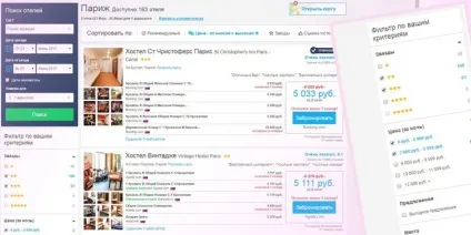 Як правильно подорожувати поради для початківців, ellegirl (як правильно подорожувати: поради для початківців як поїхати відпочивати якщо у мене мало грошей) Як правильно подорожувати поради для початківців, ellegirl