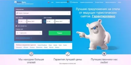Як правильно подорожувати поради для початківців, ellegirl (подорожувати) Як правильно подорожувати поради для початківців, ellegirl