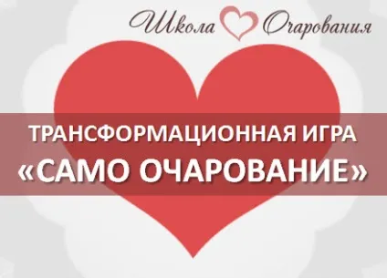 Як правильно поводитися з одруженим чоловіком, елена делендік (одружений чоловік) Як правильно поводитися з одруженим чоловіком, елена делендік