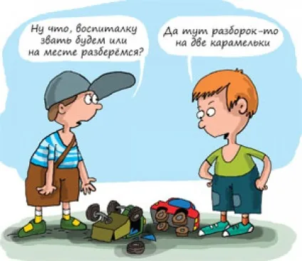 Як правильно написати обставини дтп в повідомленні (написати) Як правильно написати обставини дтп в повідомленні