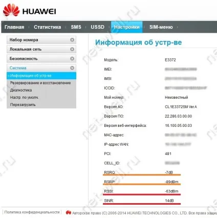 Як правильно встановити і налаштувати 3g (рівнем сигналу RSSI) Як правильно встановити і налаштувати 3g