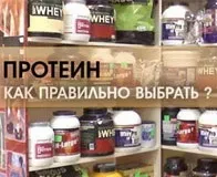 Як приймати platinum hydro whey для максимального результату і об'ємних м'язів (platinum) Як приймати platinum hydro whey для максимального результату і об'ємних м'язів