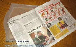 Як привчити чихуахуа до туалету 5 порад