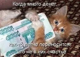 Як залучати гроші, флапгород, відгук, як залучити гроші (гроші) Як залучати гроші, флапгород, відгук, як залучити гроші