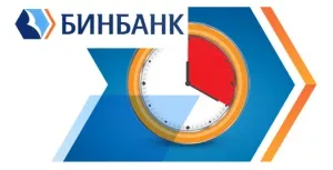 Як перевірити і поповнити баланс картки Бінбанку онлайн (баланс) Як перевірити і поповнити баланс картки Бінбанку онлайн