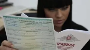 Як перевірити КМБ для поліса ОСАЦВ і отримати знижку (поліса) Як перевірити КМБ для поліса ОСАЦВ і отримати знижку