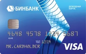 Як перевірити і поповнити баланс картки Бінбанку онлайн (карти) Як перевірити і поповнити баланс картки Бінбанку онлайн