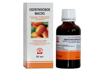 Як приймати масло обліпихи при гастриті (обліпихи) Як приймати масло обліпихи при гастриті