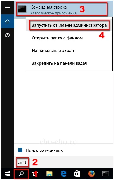Як розблокувати видавця windows 10 (чо! Чо! (Розблокувати) Як розблокувати видавця windows 10 (чо! Чо!