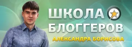 Як провести тренінг (майстер-клас), створити закрите співтовариство і технічно зробити сайт з (створити) Як провести тренінг (майстер-клас), створити закрите співтовариство і технічно зробити сайт з