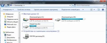 Як перевірити жорсткий диск