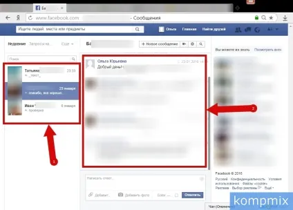 Як прочитати повідомлення в facebook інструкція (кнопкою миші рядку) Як прочитати повідомлення в facebook інструкція