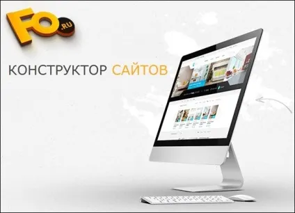 Як працюють конструктори сайтів, енциклопедія windows (сайтів) Як працюють конструктори сайтів, енциклопедія windows