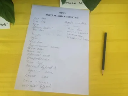Як залучити мільйонерів, суспільно-політичний журнал - влада (мільйонерів) Як залучити мільйонерів, суспільно-політичний журнал - влада