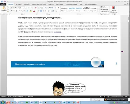Як розпізнати текст програма для розпізнавання тексту - abbyy finereader (програма для розпізнавання тексту) Як розпізнати текст програма для розпізнавання тексту - abbyy finereader
