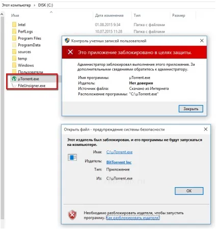 Як розблокувати видавця windows 10 (чо! Чо! (Розблокувати) Як розблокувати видавця windows 10 (чо! Чо!