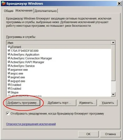 Як розблокувати видавця windows 10 (чо! Чо! (Розблокувати) Як розблокувати видавця windows 10 (чо! Чо!