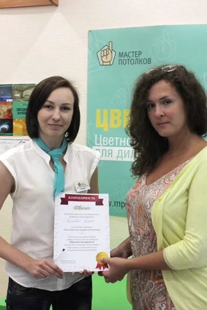 Як працюють ваші менеджери різьблені натяжні стелі (Варіант Максимальні розміри перфорації) Як працюють ваші менеджери різьблені натяжні стелі
