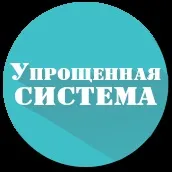 Як самостійно зареєструвати ФОП - компанія по бухгалтерським і аудиторських послуг - «а (державної реєстрації припинення) Як самостійно зареєструвати ФОП - компанія по бухгалтерським і аудиторських послуг - «а