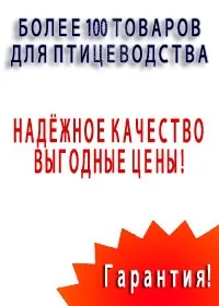 Як зробити інкубатор своїми руками (руками) Як зробити інкубатор своїми руками
