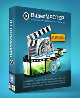 Як розділити відео на частини і як склеїти відео, запис дисків з Максом