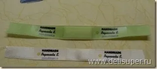 Як зробити етикетки-бирки для іграшок та одягу (одягу) Як зробити етикетки-бирки для іграшок та одягу