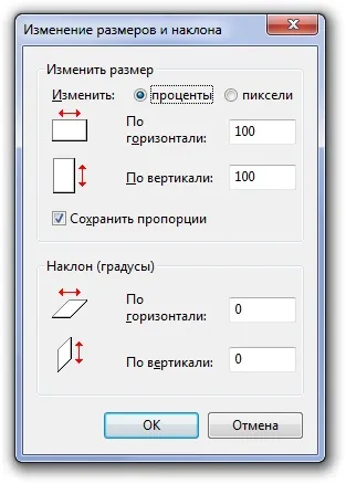 Як зробити фотографію легше, зменшити розмір (зменшити) Як зробити фотографію легше, зменшити розмір