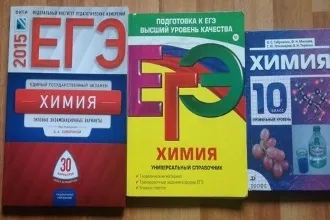 Як здати ЄДІ з хімії поради та рекомендації (поради) Як здати ЄДІ з хімії поради та рекомендації