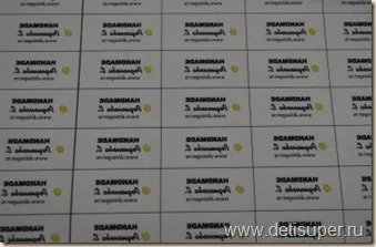 Як зробити етикетки-бирки для іграшок та одягу (одягу) Як зробити етикетки-бирки для іграшок та одягу