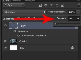 Як зробити градієнт в фотошопі (photoshop) градієнт тексту (градієнт) Як зробити градієнт в фотошопі (photoshop) градієнт тексту