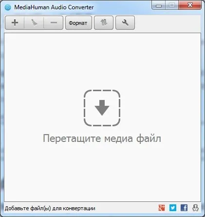Як розділити flac файл (image