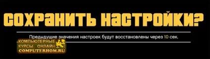 Як зробити гта 5 на весь екран (зробити) Як зробити гта 5 на весь екран