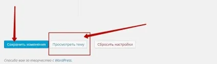 Як самому зробити мобільну версію сайту wordpress - топ (сайту) Як самому зробити мобільну версію сайту wordpress - топ