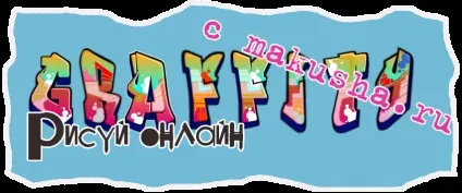 Як малювати марвел (marvel), як легко і просто малювати олівцем, ручкою або фломастерами (малювати) Як малювати марвел (marvel), як легко і просто малювати олівцем, ручкою або фломастерами