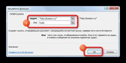 Як зробити або видалити гіперпосилання в excel (виберіть пункт «Видалити) Як зробити або видалити гіперпосилання в excel