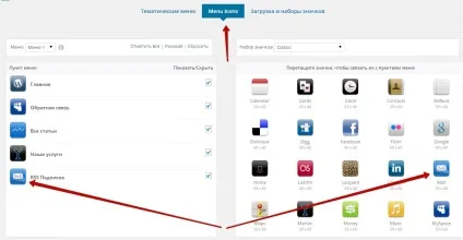 Як самому зробити мобільну версію сайту wordpress - топ (сайту) Як самому зробити мобільну версію сайту wordpress - топ