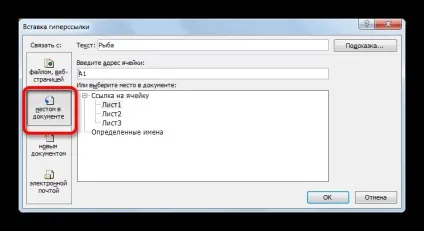 Як зробити або видалити гіперпосилання в excel (гіперпосилання) Як зробити або видалити гіперпосилання в excel