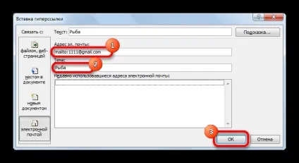 Як зробити або видалити гіперпосилання в excel (поєднання клавіш Ctrl) Як зробити або видалити гіперпосилання в excel
