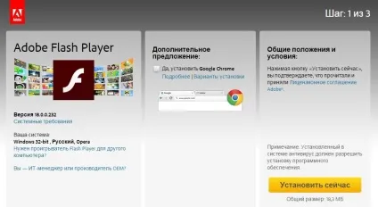 Як самостійно встановити adobe flash player на свій комп'ютер (player) Як самостійно встановити adobe flash player на свій комп'ютер
