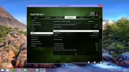 Як зробити gta 5 на весь екран якщо запускається у вікні (повний) Як зробити gta 5 на весь екран якщо запускається у вікні