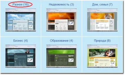 Як зробити безкоштовний сайт на okis - докладна інструкція для початківців, блог сайтостроітеля (сайт) Як зробити безкоштовний сайт на okis - докладна інструкція для початківців, блог сайтостроітеля
