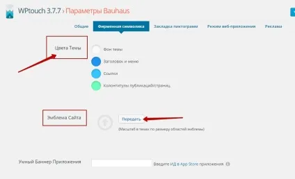 Як самому зробити мобільну версію сайту wordpress - топ (мобільний) Як самому зробити мобільну версію сайту wordpress - топ