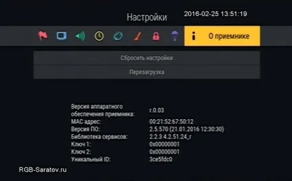 Як скинути ресивер триколор тв на заводські настройки (установки) (настройки.) Як скинути ресивер триколор тв на заводські настройки (установки)