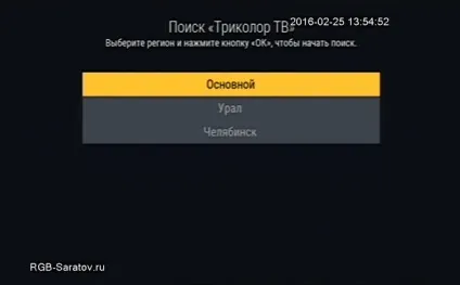Як скинути ресивер триколор тв на заводські настройки (установки) (скидання) Як скинути ресивер триколор тв на заводські настройки (установки)
