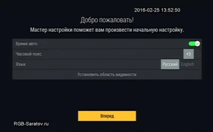 Як скинути ресивер триколор тв на заводські настройки (установки) (ресивер) Як скинути ресивер триколор тв на заводські настройки (установки)