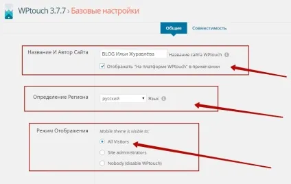 Як самому зробити мобільну версію сайту wordpress - топ (самому) Як самому зробити мобільну версію сайту wordpress - топ