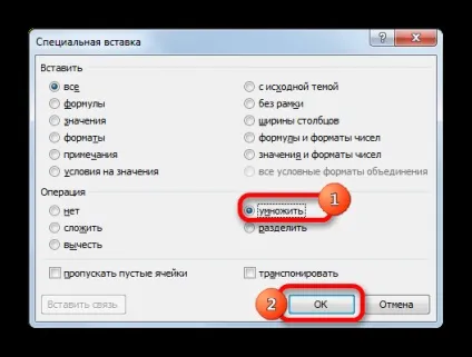 Як зробити або видалити гіперпосилання в excel (видалити) Як зробити або видалити гіперпосилання в excel