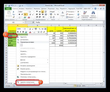 Як зробити або видалити гіперпосилання в excel (поєднання клавіш Ctrl) Як зробити або видалити гіперпосилання в excel